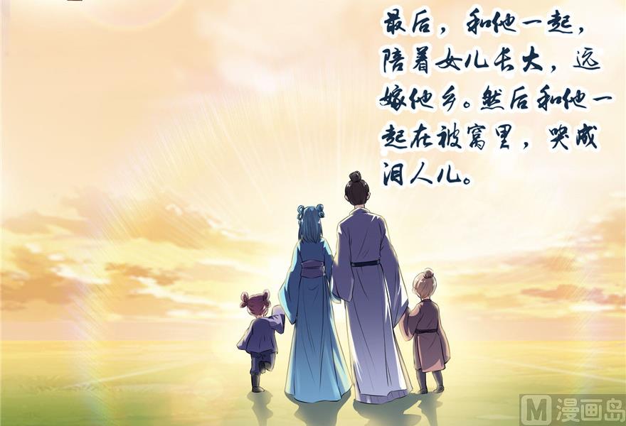第191话 最後一个愿望81
