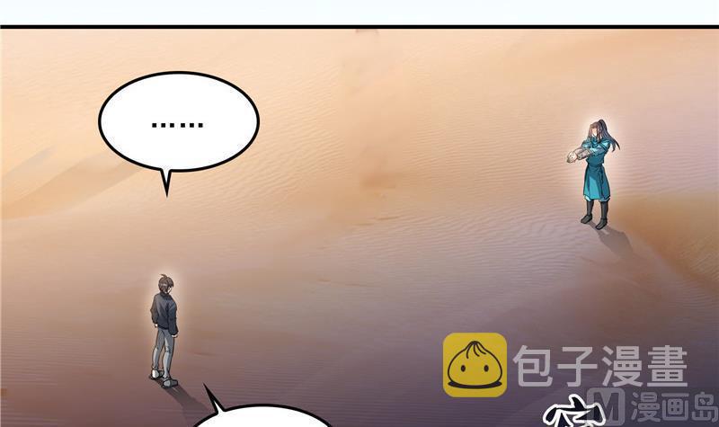 143 青衫少年郎完成了一次双杀8