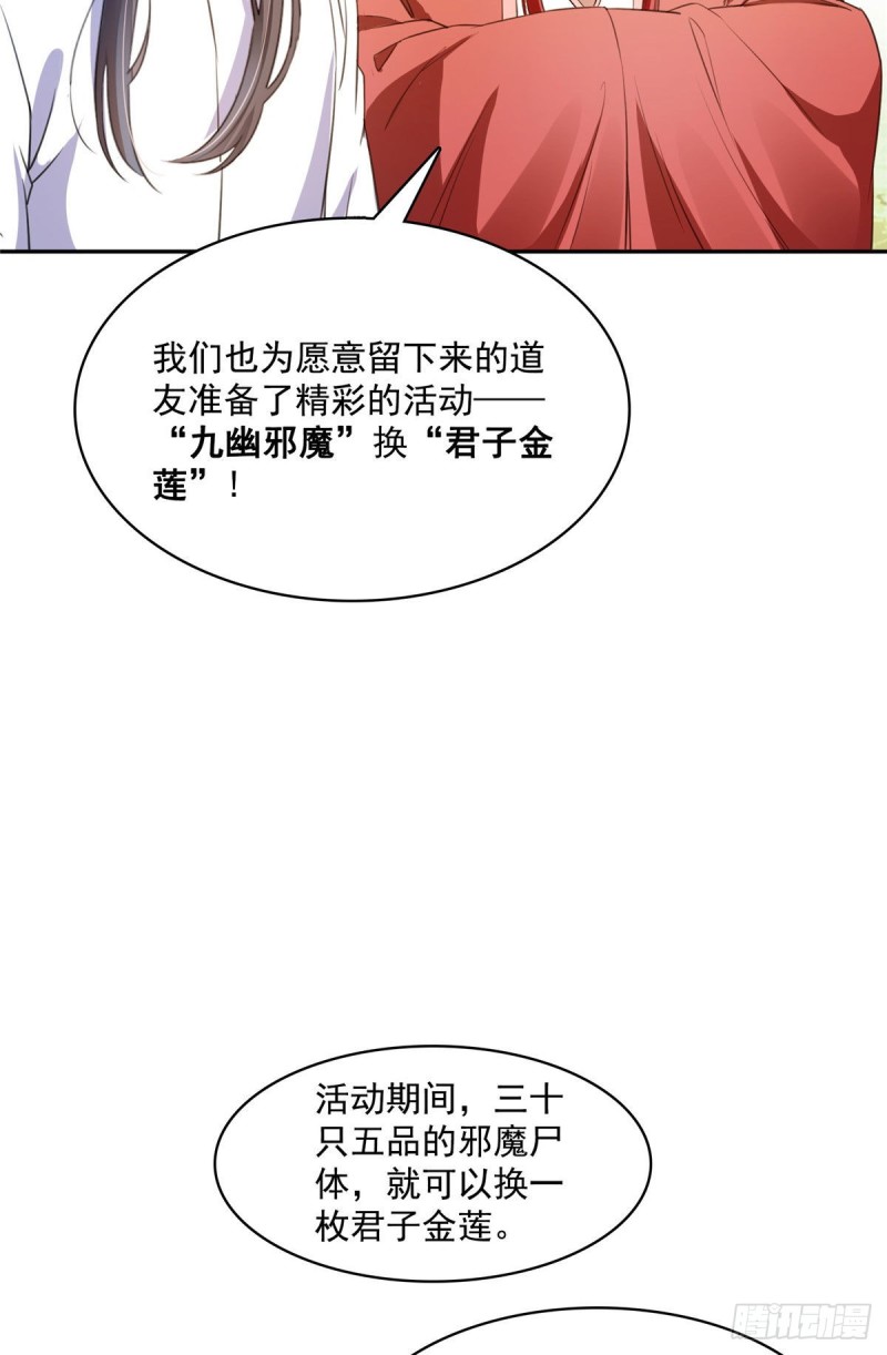 第356话百分百觉醒特殊能力！28