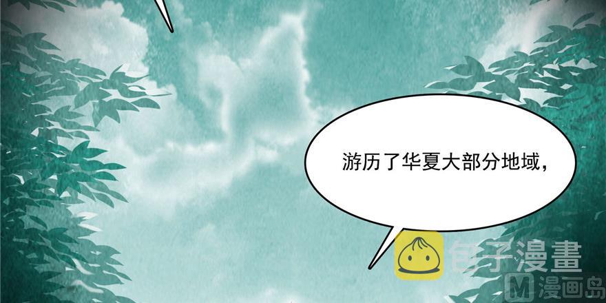 第219话 再次粉身碎骨44