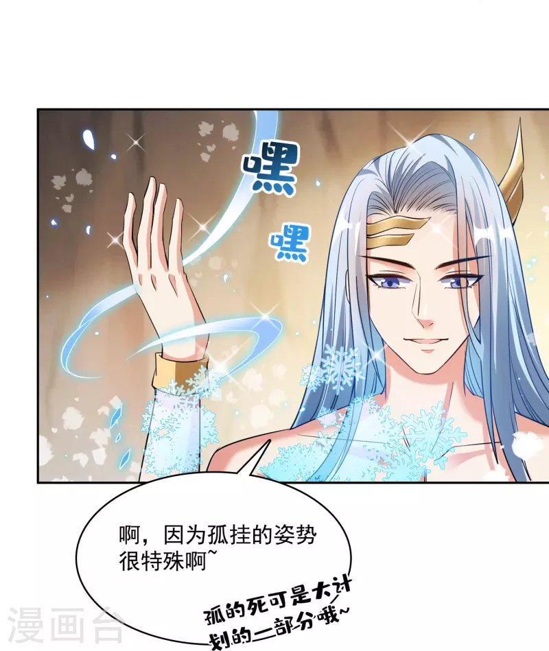 第388话 感觉今天我要破财！32