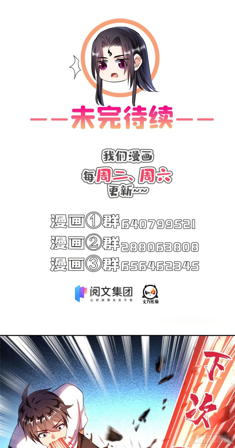 385我分给你143只圣猿影哩45