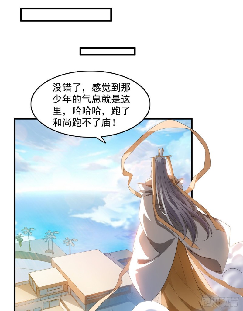 第334话 别雪仙姬！23