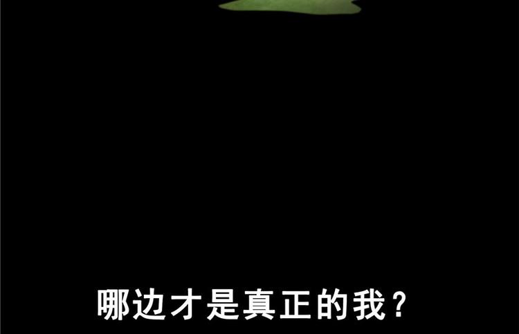 番外5 我？是一根葱？68