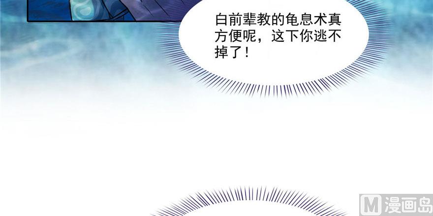 第215话一次性宋书航001版89