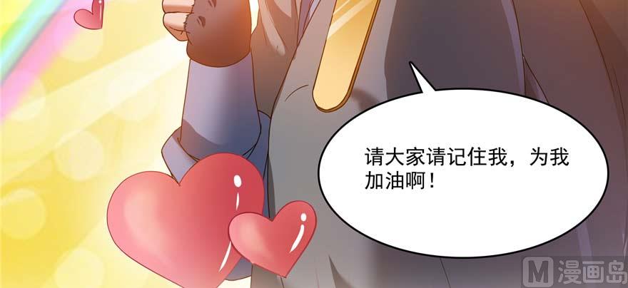 第251话 压枪起跑法37