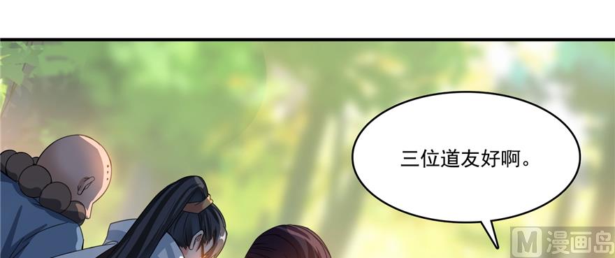 第245话 避雷宝刀54