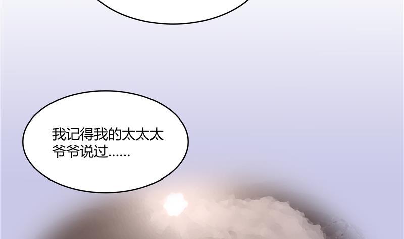 第70话 无名仙观的无名仙君像7