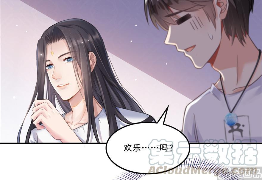 第165话 野人们的啓蒙问题55