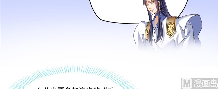 第244话 宋前辈表情包27