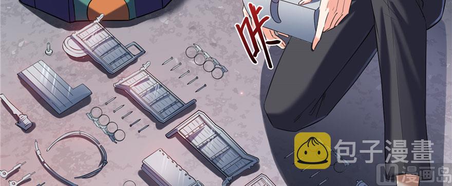第241话 你看起来很好拆94