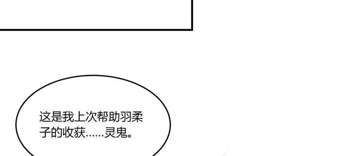 第28话 寻觅敌踪的线索58