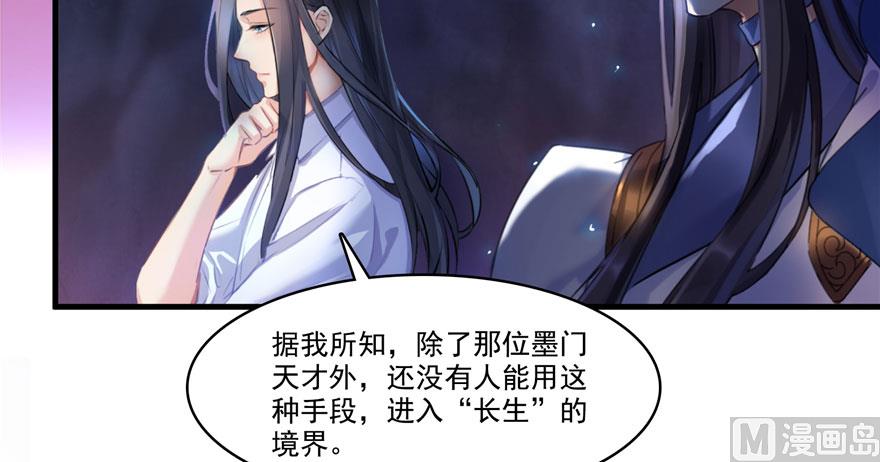 第241话 你看起来很好拆125
