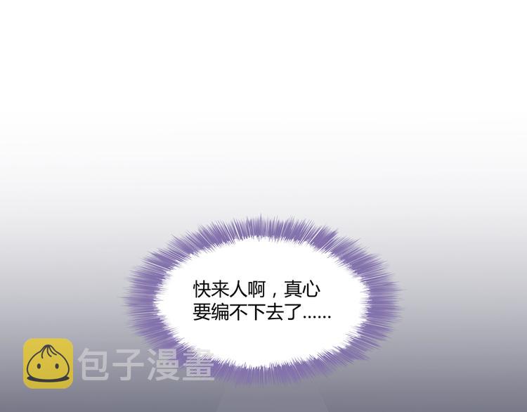 第55话 “私奔”的男女5