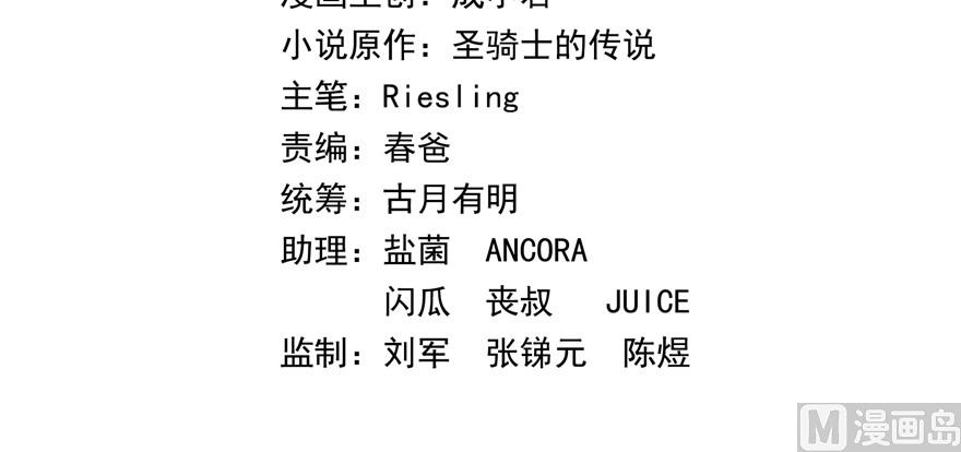 第200话 再见，宋书航！1