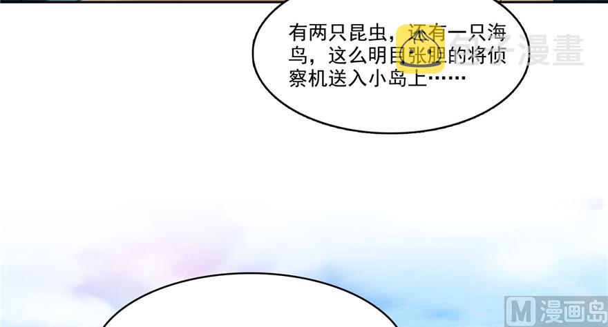 第214话 破灭的侥幸心理119