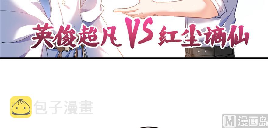 第239话 剑气分化2