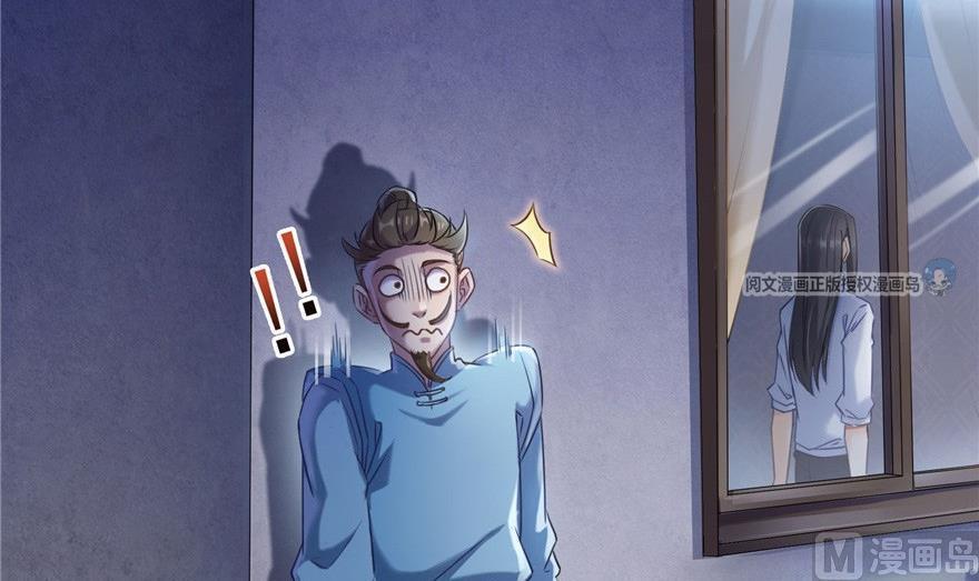 第164话 要付报酬呢，葱娘！72
