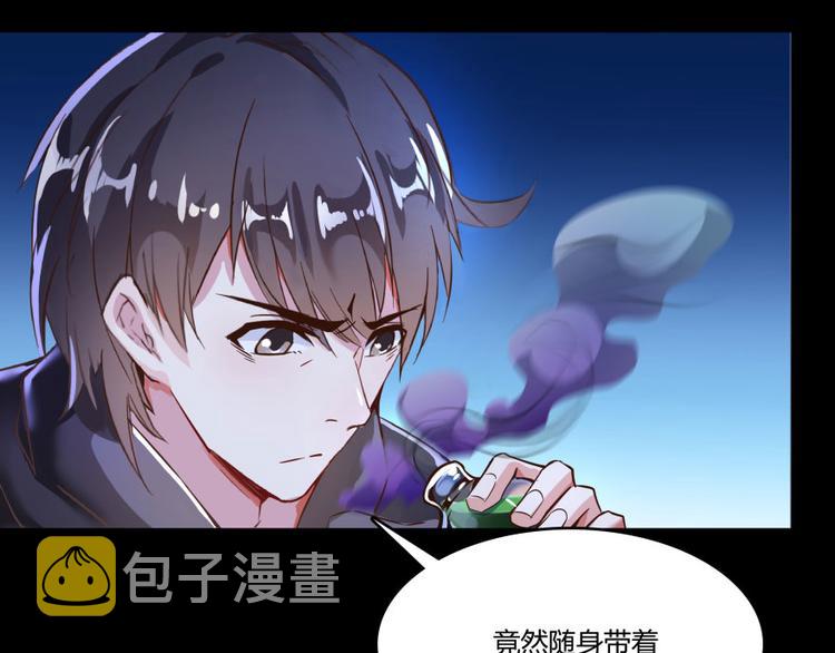 第31话 我的觉悟，做给你看！60