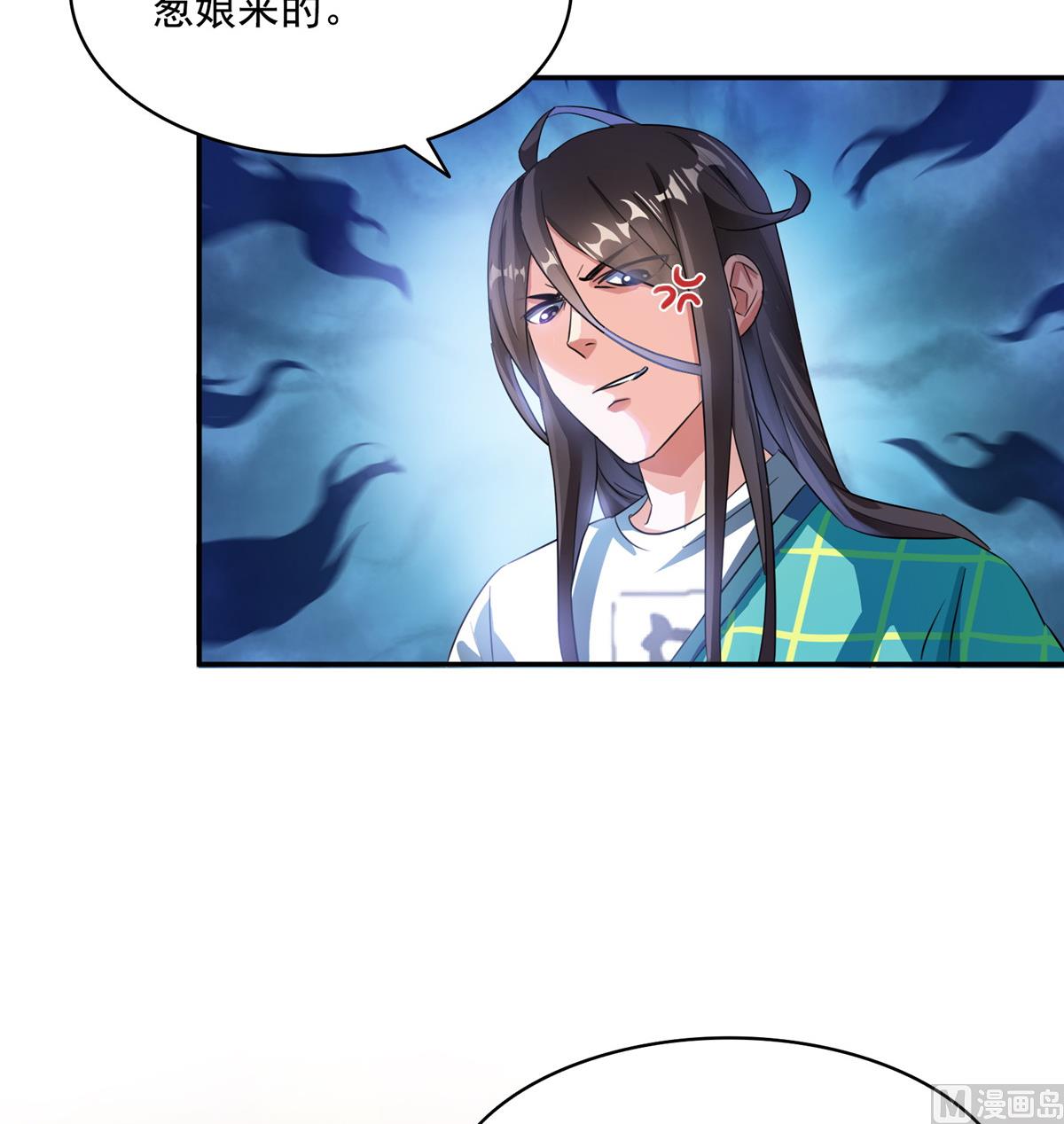 第284话 其实我是一只种马精10