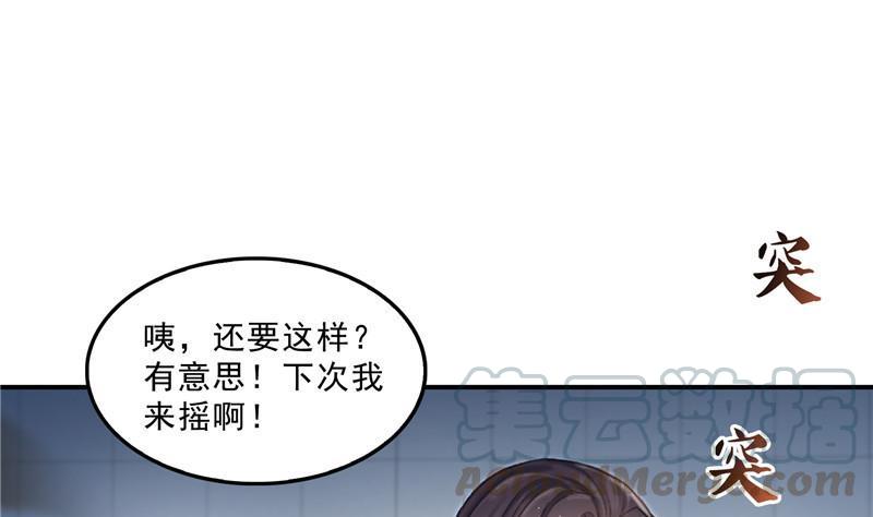 第144话 白前辈与手扶拖拉机36