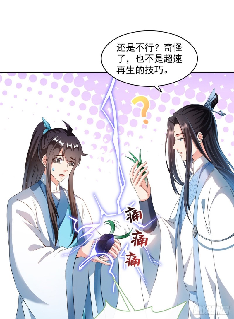 350 三浪前辈要火化！24