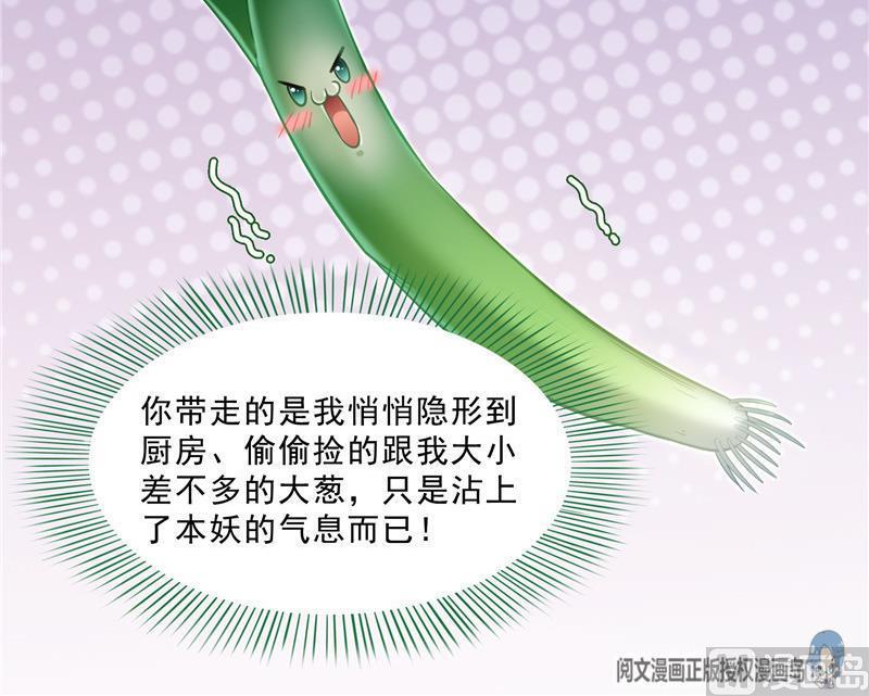 第151话 罢了罢了，切就切吧54