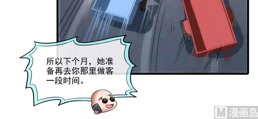第255话 狂刀三浪的恐惧120