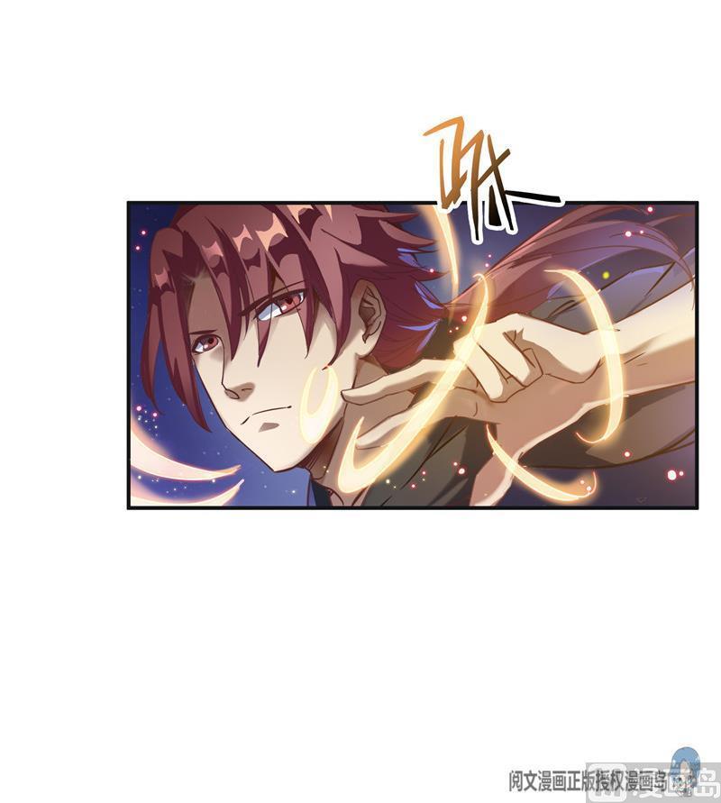 第116话 小辈，干啥子哩！75
