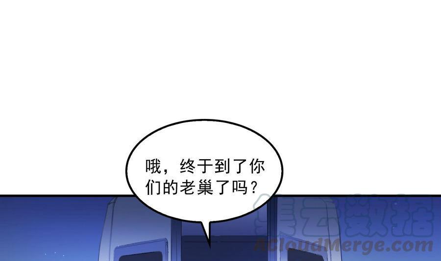 第115话 羞耻的绝招55