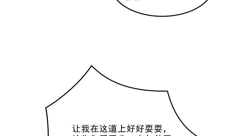 第147话 这速度不对啊！16