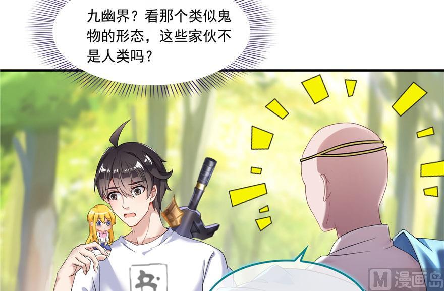 第184话 激战53