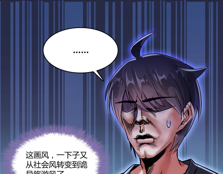 第65话 御剑飞行初体验，腿软25