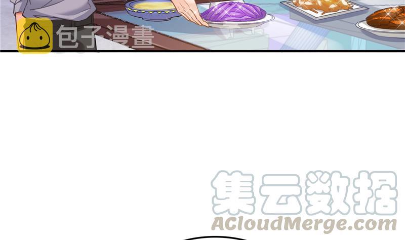第97话  厨娘糖少主42