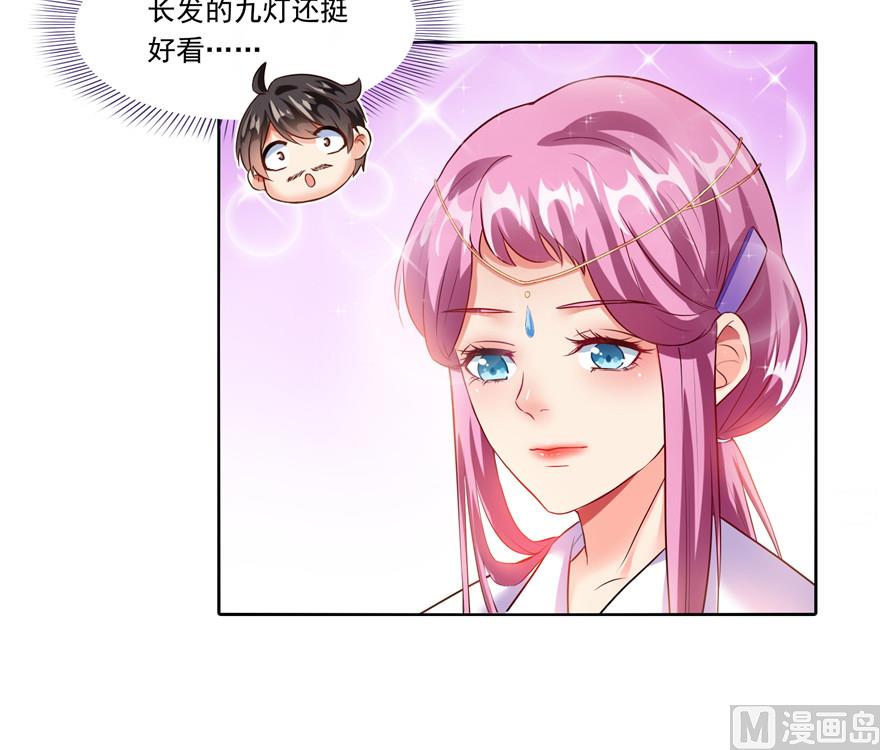 第194话 再落三千烦恼丝18