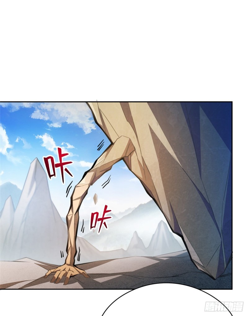 第357话 我爲什麽这麽牛逼呢3