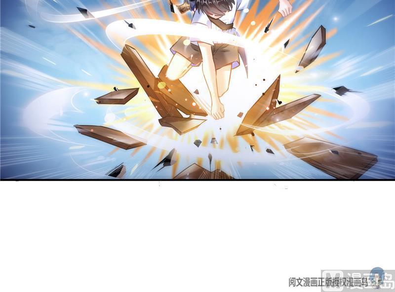 第110话 掌心雷23