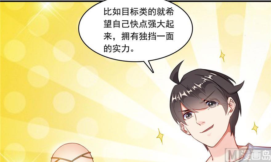第187话 去见灵兽前辈20