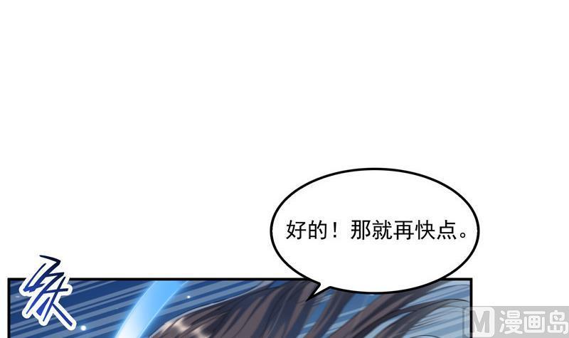 第106话 修士的蹦极60