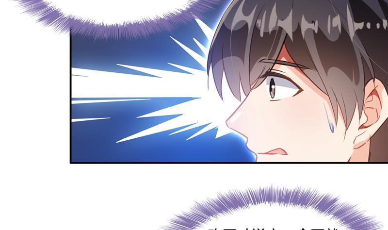 第79话 寒气仙箱？43