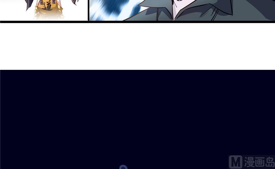 第168话 让人嫉妒的男人74