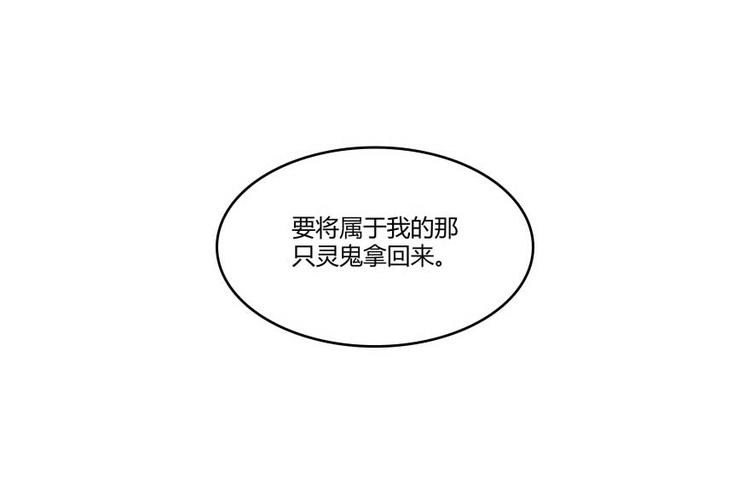 第13话 拔草吧 宋前辈142