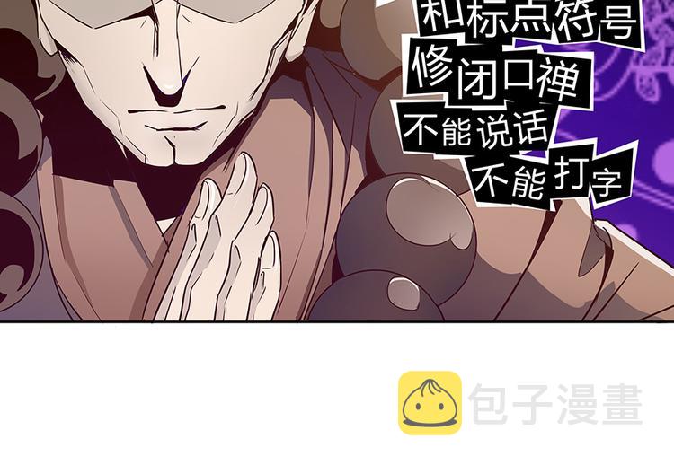 第03话 一张丹方57