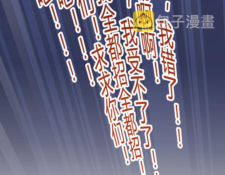 第53话 阿十六离家出走了72