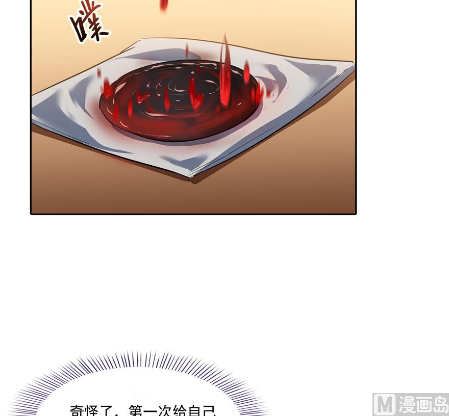 第218话 变成妹吧，宋书航！5