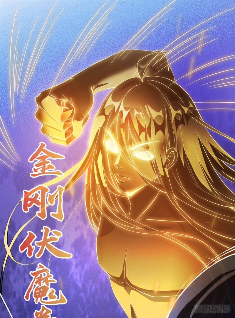 第342话 肌肉怪龙投影！17