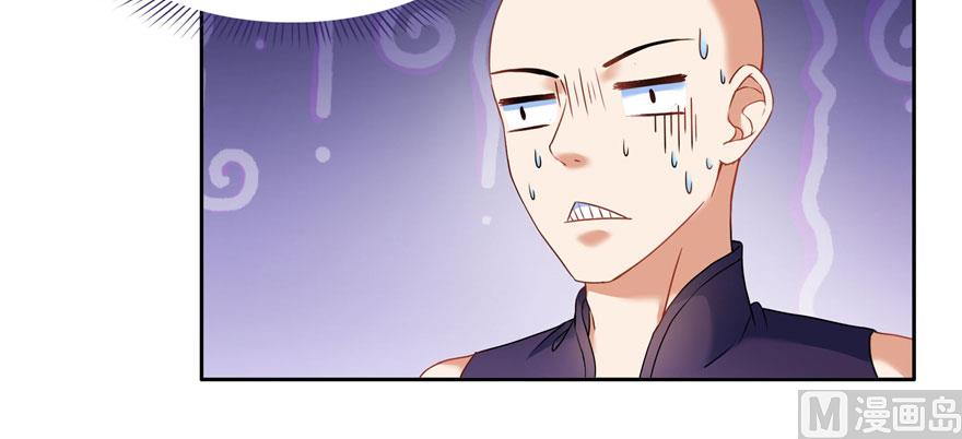 第233话 海胆战士二十年义务教育90
