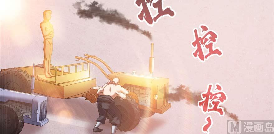 第251话 压枪起跑法93