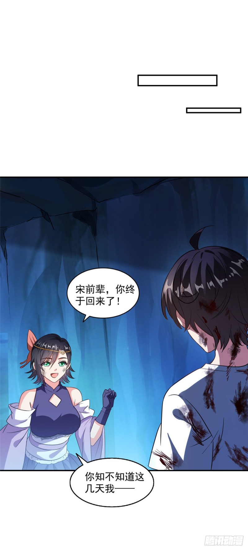 第313话失控了？会死人的啊！25