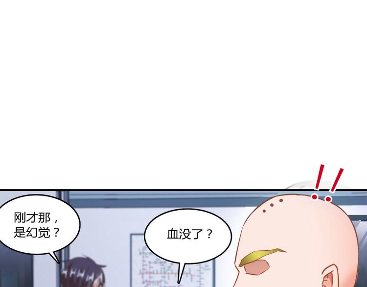 第34话 洋和尚和诡异车祸现场128